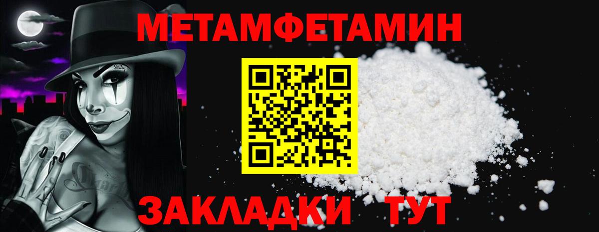 Амфетамин VHQ  Амфетамин  АМФЕТАМИН  Можга  Вход с VPN 