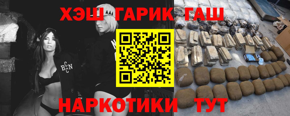 ГАШ Ice-O-Lator Можга