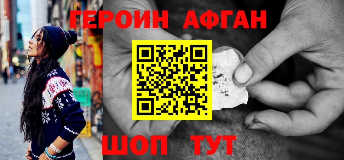 COCAIN  Гашиш  Вход с VPN  Можга  LSD-25  Мефедрон   Бошки Шишки  МЕТАДОН 