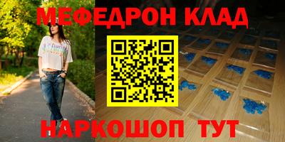 марки nbome Усть-Джегута