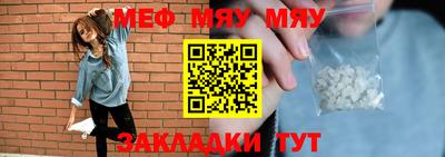 стаф Туймазы