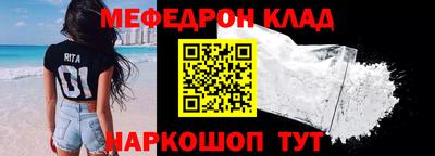прущий лед Уссурийск