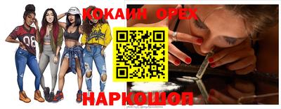 ГАЛЛЮЦИНОГЕННЫЕ ГРИБЫ Тулун