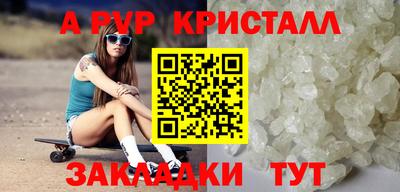 прущий лед Уссурийск