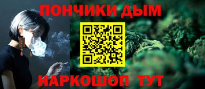 марки nbome Усть-Джегута