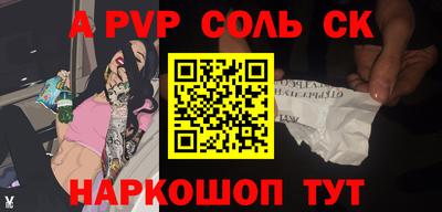 стаф Туймазы