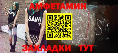 стаф Туймазы