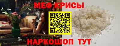 стаф Туймазы