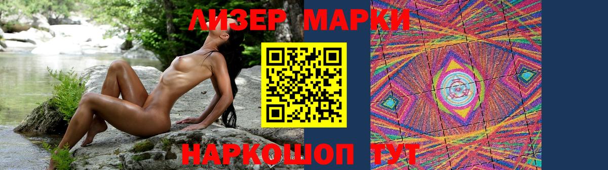 Можга  LSD-25 экстази кислота  ЛСД экстази ecstasy  ЛСД экстази  Вход с VPN 