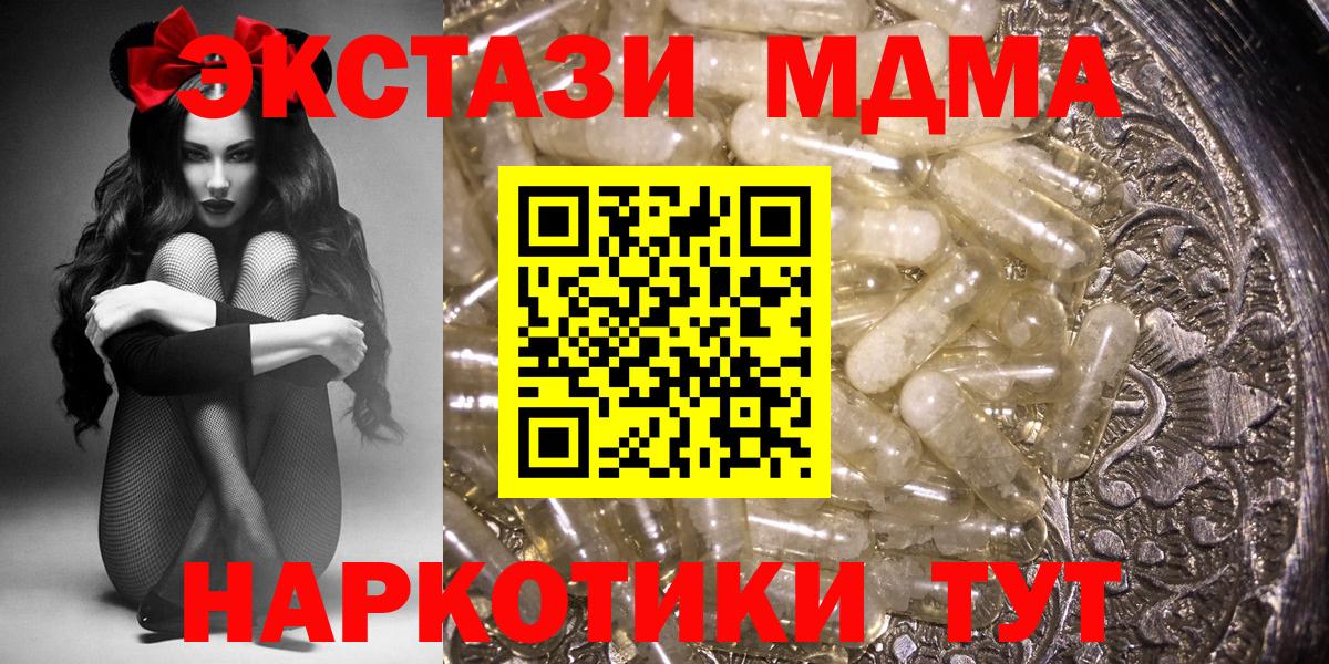 MDMA VHQ Можга