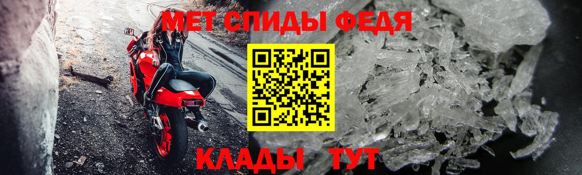МЕТАМФЕТАМИН Methamphetamine Можга