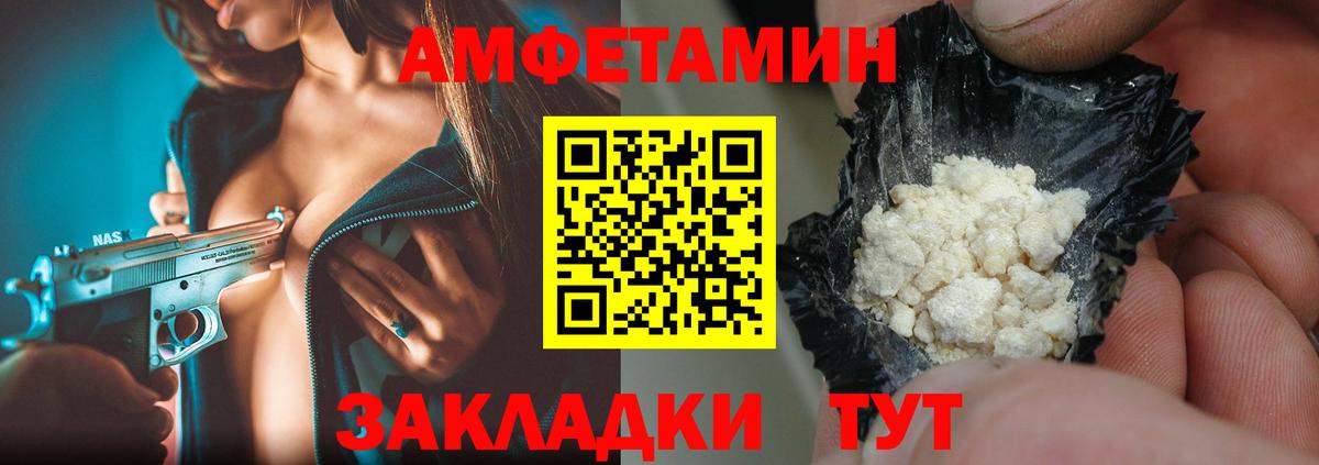 МЕТАМФЕТАМИН кристалл  МЕТАМФЕТАМИН кристалл  Можга  Вход с VPN 