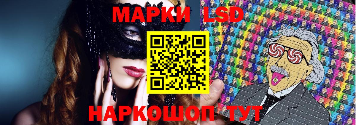 Наркотические марки 1,8мг Можга