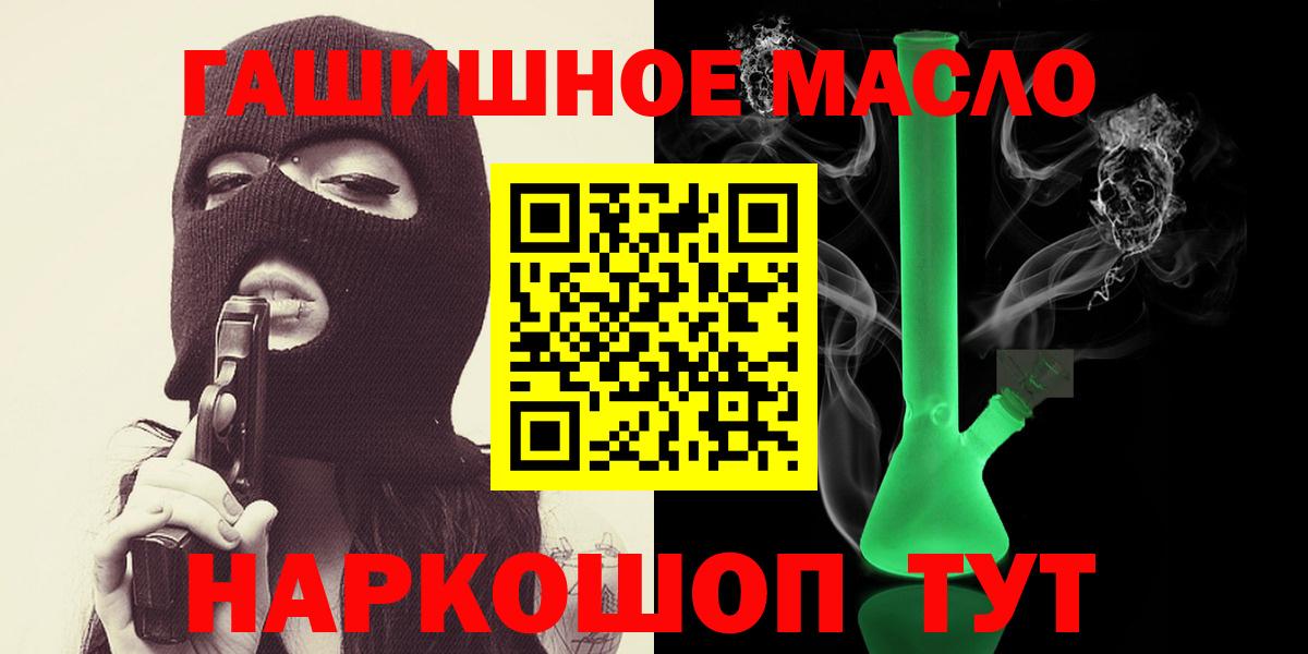 Дистиллят ТГК вейп с тгк Можга