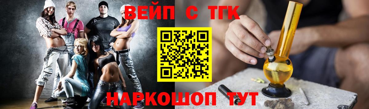 даркнет сайт  Вход с VPN  Дистиллят ТГК гашишное масло  Можга  Дистиллят ТГК гашишное масло 